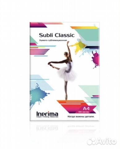 Сублимационная бумага А4 Inprima Subli Classic купить в Москве ...