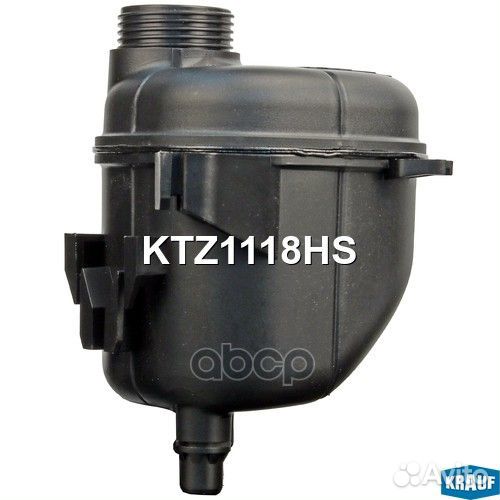 Бачок расширительный KTZ1118HS Krauf