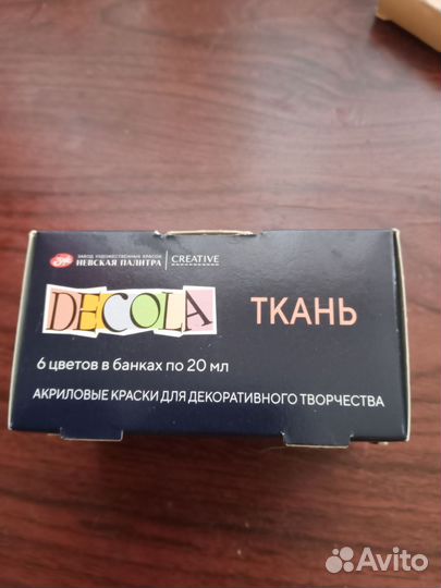 Акриловые краски для ткани