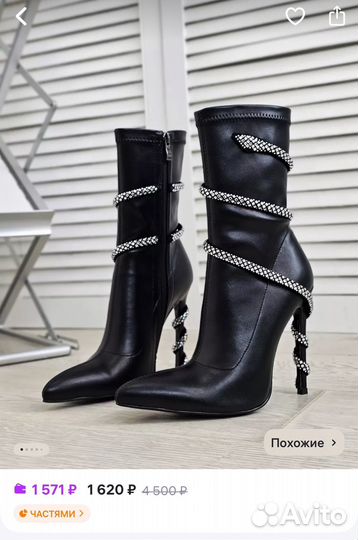 Ботинки женские на каблуке 37 размер