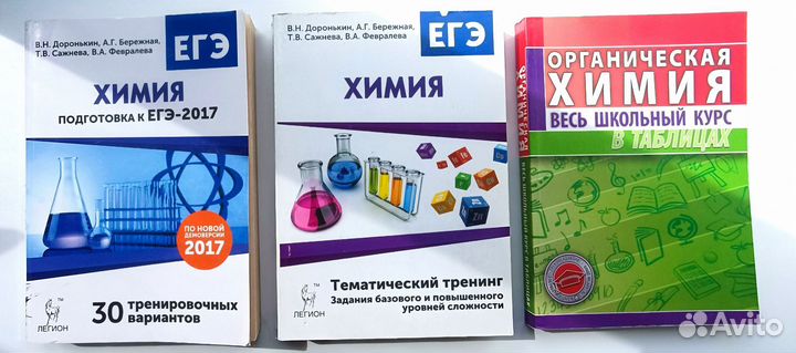 Сборник ЕГЭ, ОГЭ