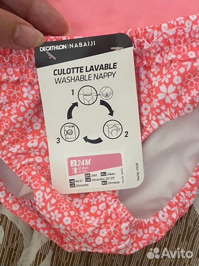 Купальник для девочки новый 86, комбинезон