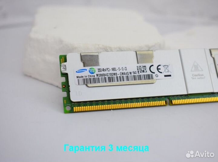 DDR3 32GB ECC 1866 samsung