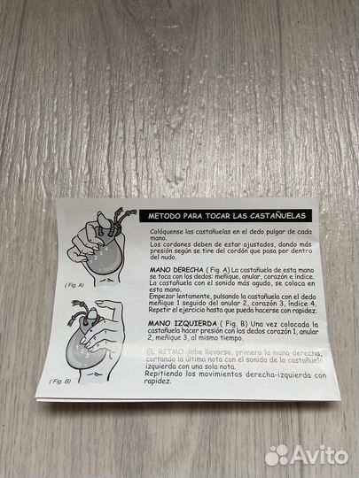 Кастаньеты Испания