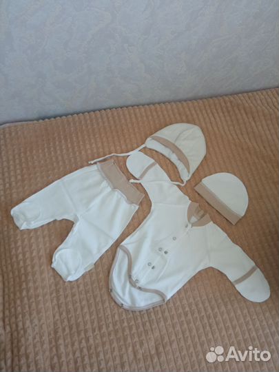 Комплект на выписку