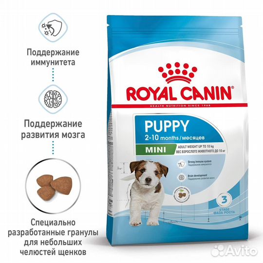 Корм Royal Canin корм сухой полнорационный для щен