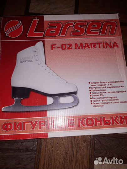 Коньки фигурные
