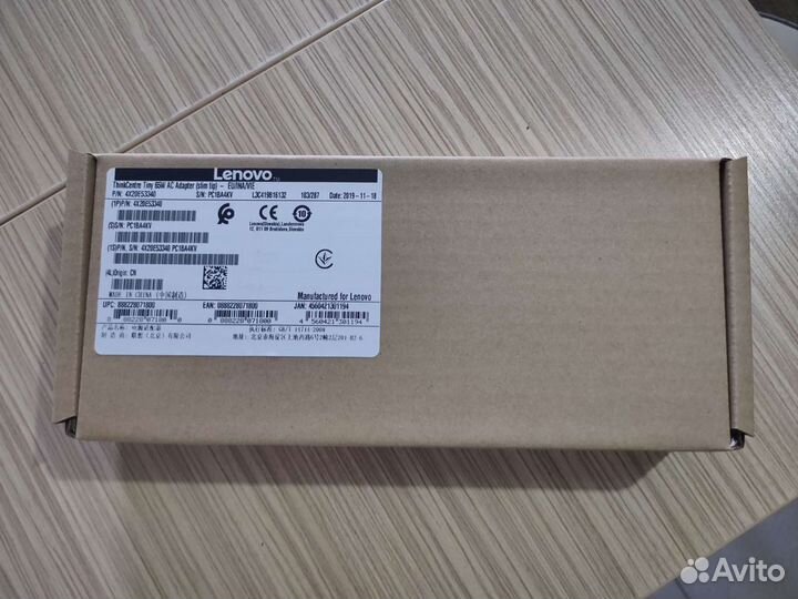 Зарядка (бп) Lenovo (новый, оригинал)