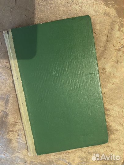 Судебная медицина