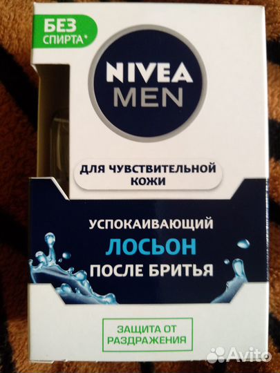 Уход за кожей