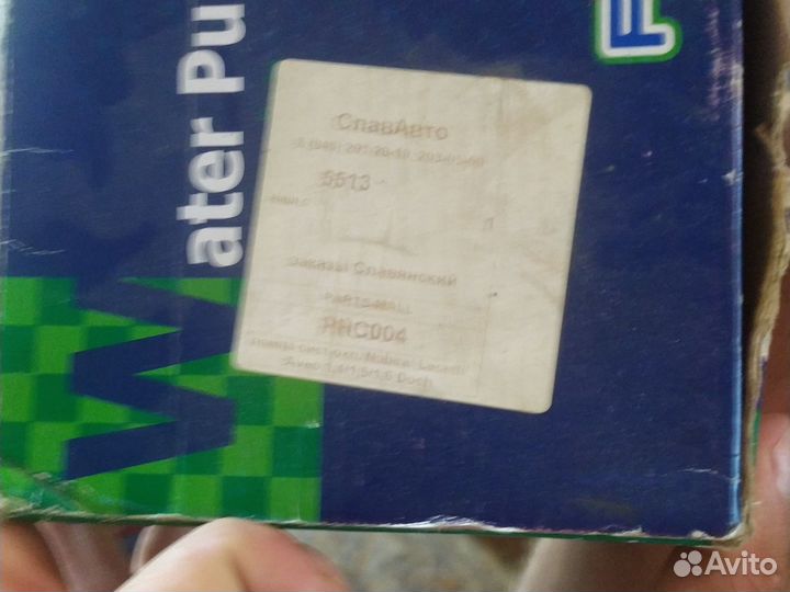 Помпа авео лачетти новая