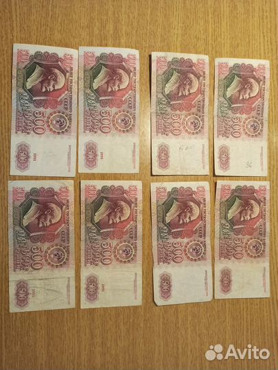 Купюры 1991 и 1992 г, монета 2013г