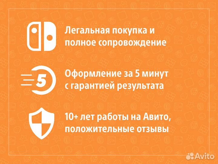 Nintendo eShop 10 USD