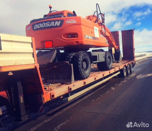 Услуги трала