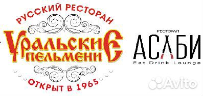 Грузчик. еженедельная выплата