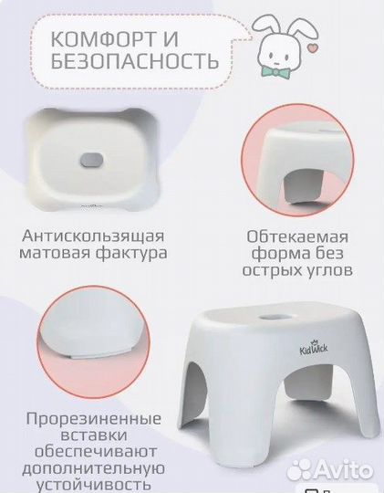 Детский стул