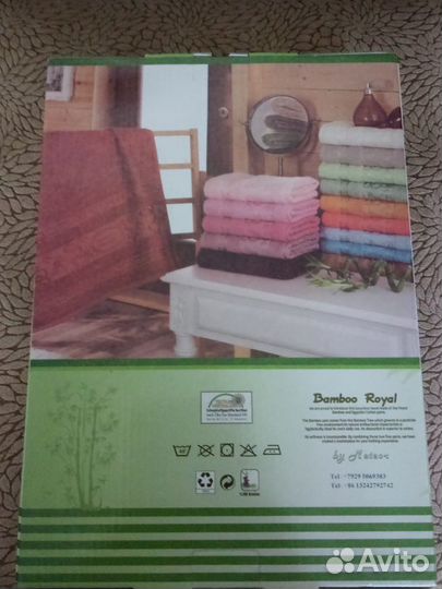 Наборы махровых полотенец