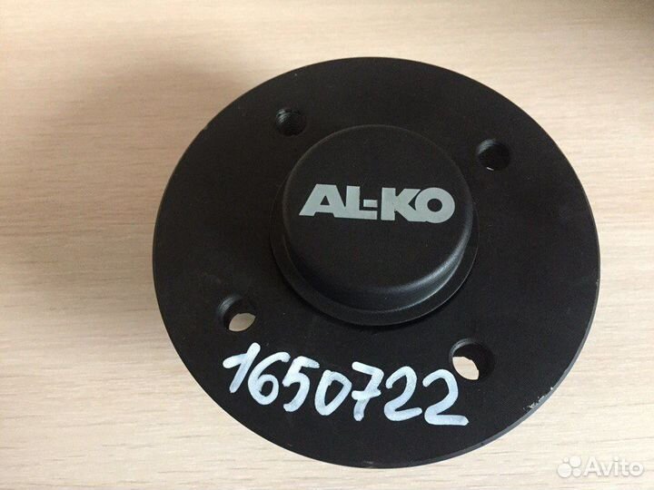 Ступица для прицепа алко (мзса после 2011 и 2017г)