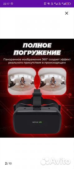 Виртуальные очки VR shineecon