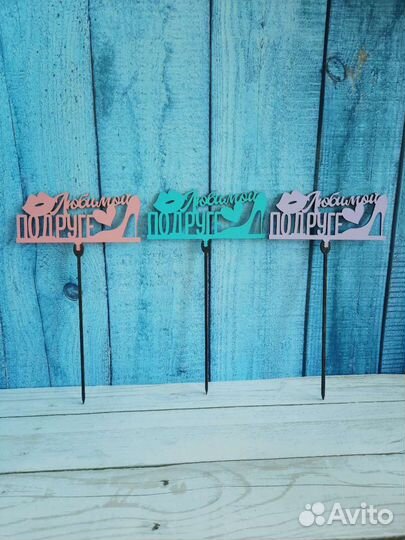 Топпер для торта/цветов