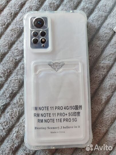 Чехлы на телефон redmi note 10 pro и 11 pro