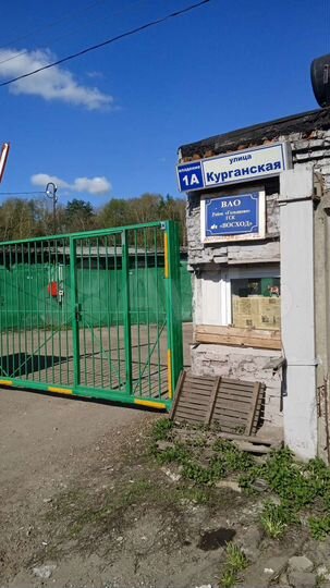 Гараж, 20 м²