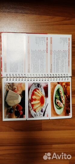 Книга меню русской кухни