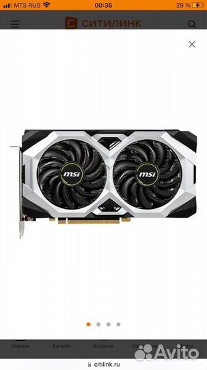 Видеокарта rtx 2060 super 8 гб msi