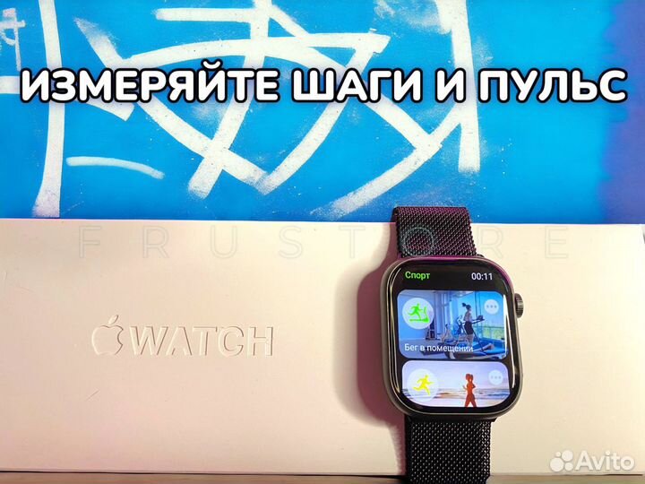 Apple Watch series 9