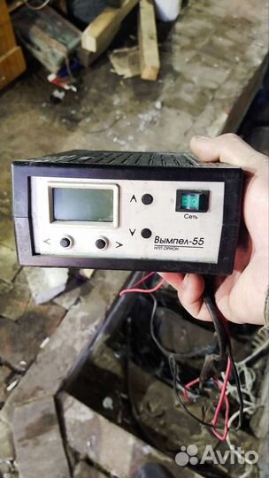 Зарядное устройство