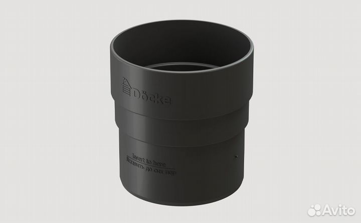 Муфта соединительая Docke standard, серый