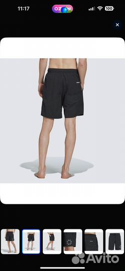 Шорты для плавания