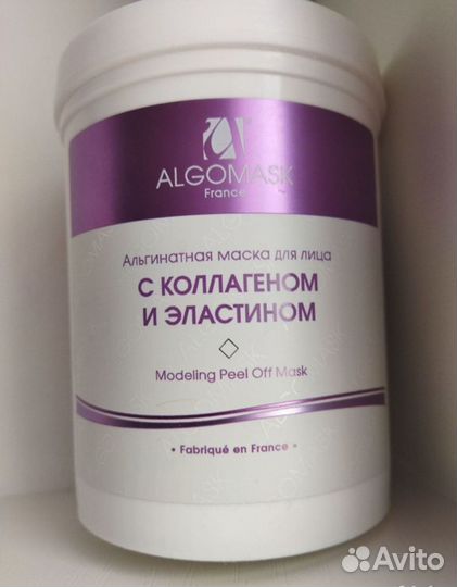 Альгинатная маска для лица Коллаген Эластин