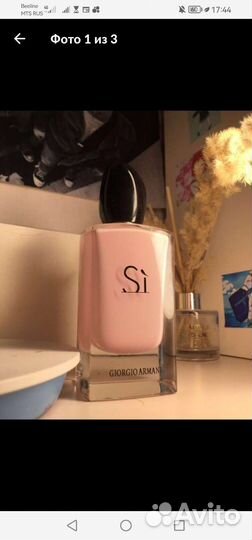 Парфюм женский Georgio Armani SI fiori