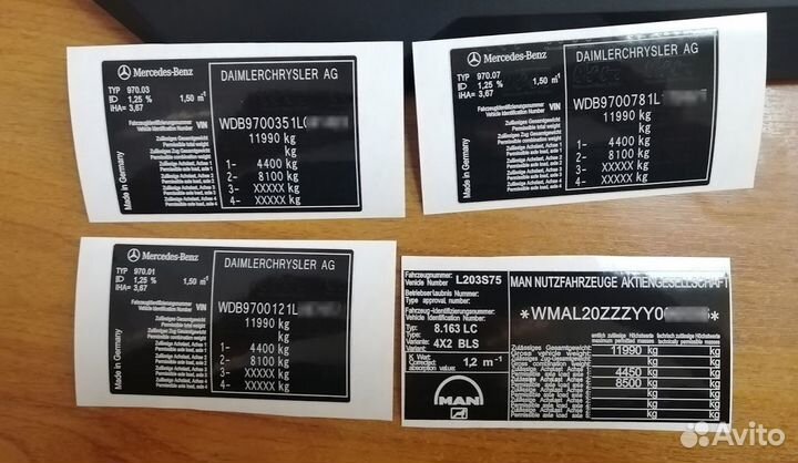 Шильдик Шильд Бирка Вин наклейка любой сложности