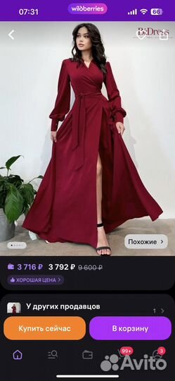 Вечернее платье