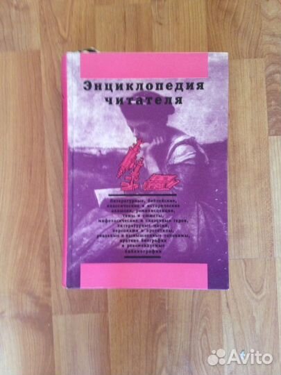 Книги разные