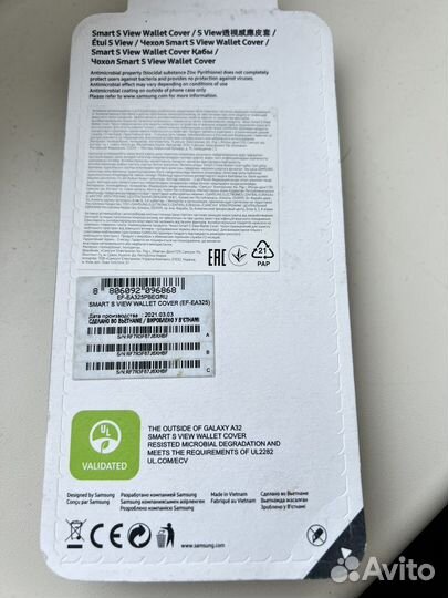 Чехол на Телефон Samsung а32