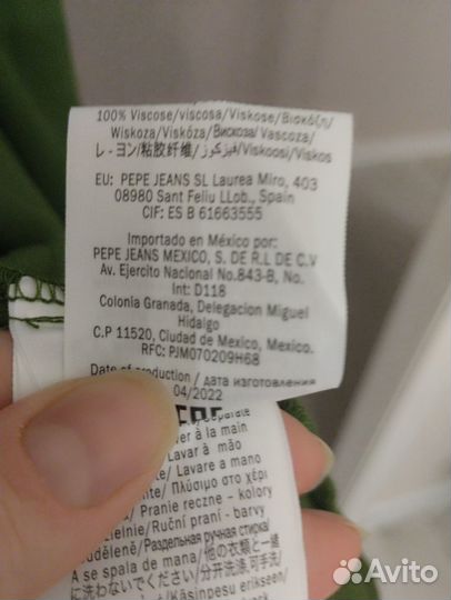 Платье Pepe Jeans