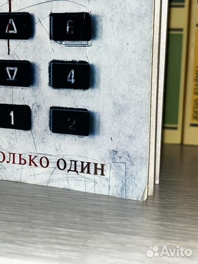 Джонатан Симс «Тринадцать этажей»