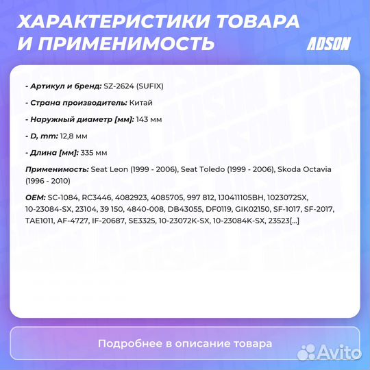 Пружины подвески перед прав/лев