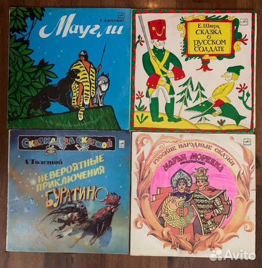 Пластинки для детей