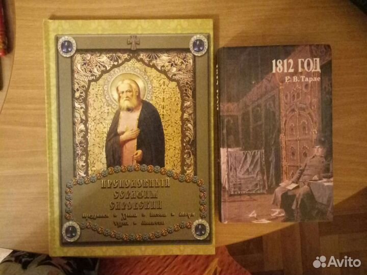 Учебная литература