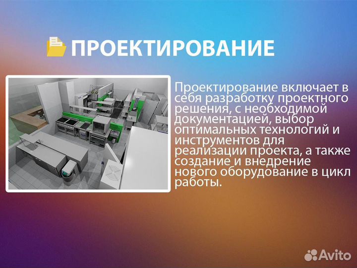 Гранитор cooleq SM-10+10