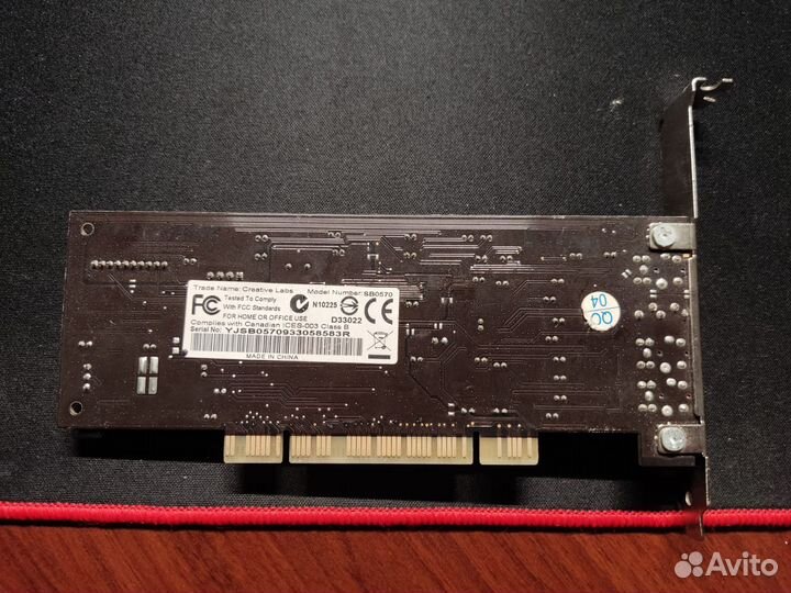 Звуковая карта Creative SB Audigy SE (SB0570)