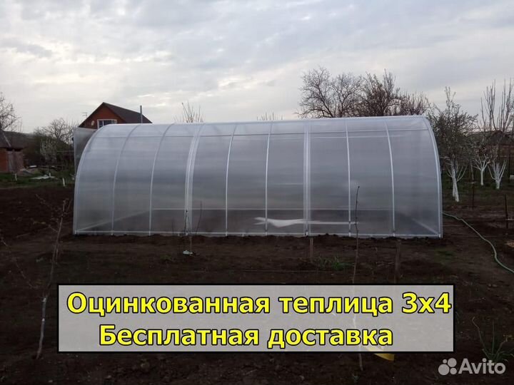 Теплица
