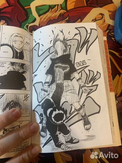 Манга Наруто