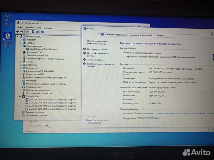 Материнская плата Asus x555dg A8-7410