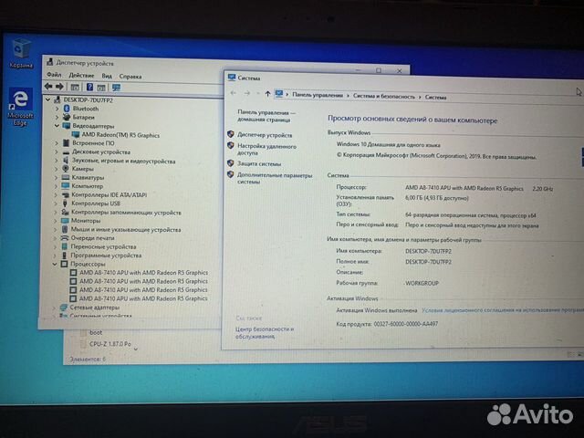 Материнская плата Asus x555dg A8-7410