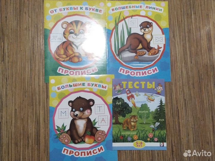 Рабочая тетрадь по логике и др